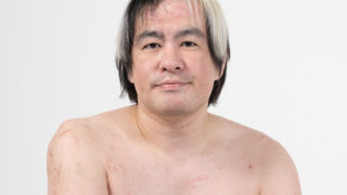 木髙イサミ