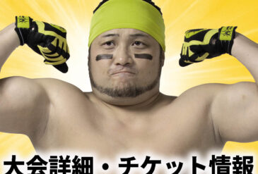 5月29日（金）新宿FACE